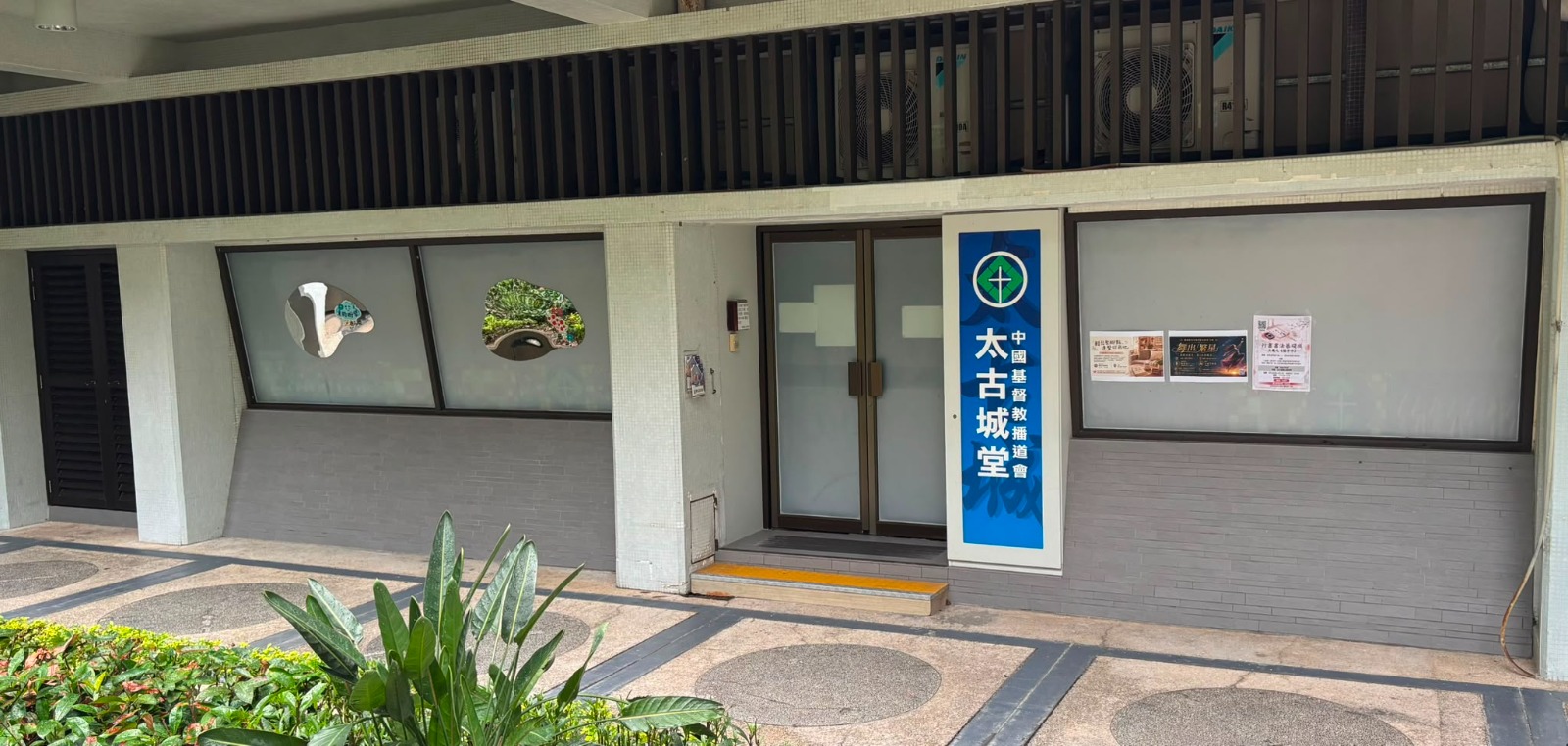正堂（G7 / G8）
